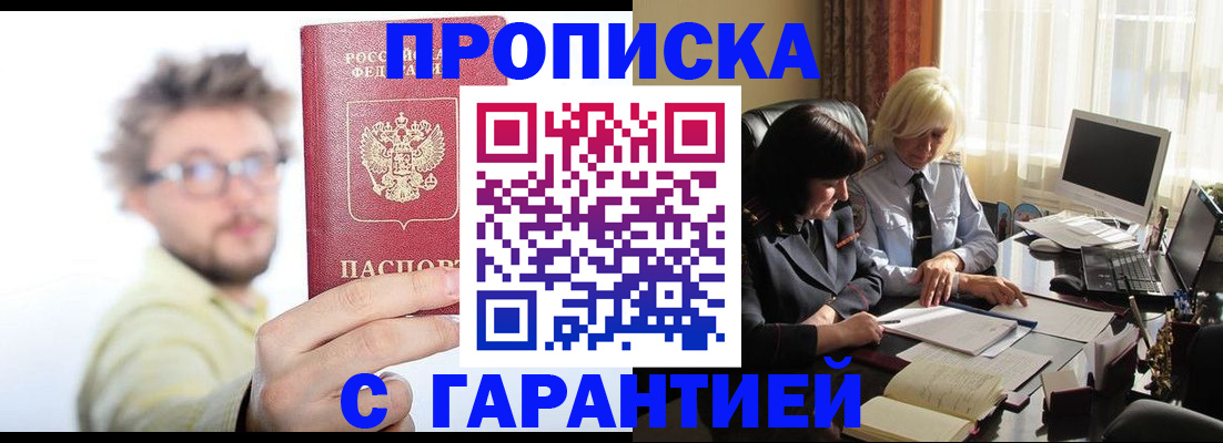 регистрация для дет. сада в Александровске-Сахалинском