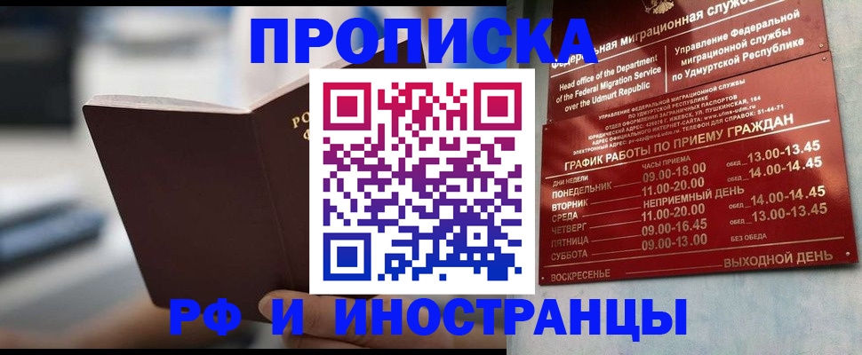 регистрация для дет. сада в Александровске-Сахалинском