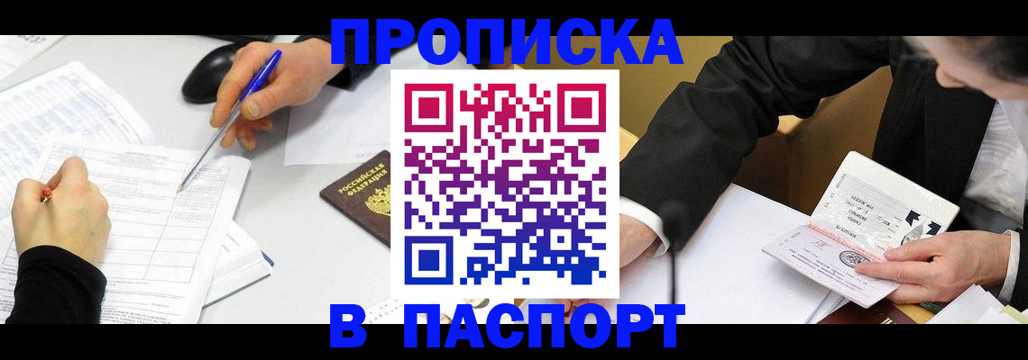 временная регистрация госуслуги в Александровске-Сахалинском